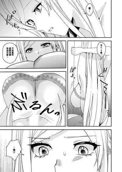 You must accept Olivia’s Life