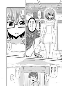 [valssu (Charu)] Roshutsu Shoujo Nikki 24 Satsume [Digital]