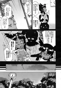 COMIC Megastore H 2009-06