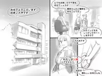 [pink-noise (Mizuiro Megane)] Haeteru Oyako