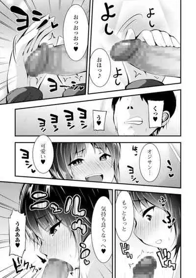 COMIC Mate Legend Vol. 38 2021-04