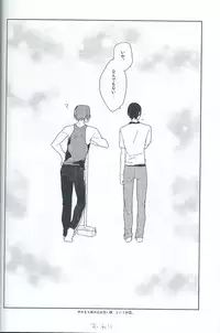 (Renai Jiyuugata! Osaka Taikai 2) [planet (Yukimi)] Asobi ni ikuyo! (Free!)