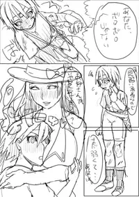 [Magpoppo] ××な魔女が仲間になった！？