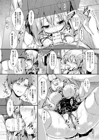 COMIC Unreal 2016-12 Vol. 64 [Digital]