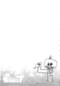 [Honda Arima] Moriage 7 Vol. 2