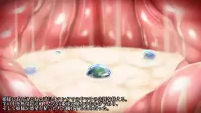 Chronicle Princess Knight Elsa-sama's Penis Growth Diary