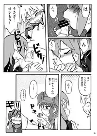 [Ukkaridou (Shimazu Isami, Inari Satsuki)] Gangu Hime Soushuuhen (Gotcha Force) [Digital]