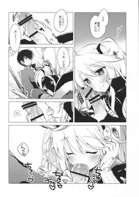 (C89) [FRAC (Motomiya Mitsuki)] Sennen Oukoku Meimou (Sennen Sensou Aigis)