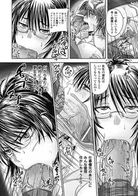 [Anthology] Megami Crisis 3 [Digital]