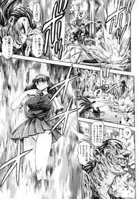 [Chataro] Nami SOS! Naoko Black Bird