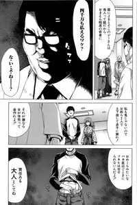 [Hori Hiroaki] Saki ~Kazoku Meikyuu~