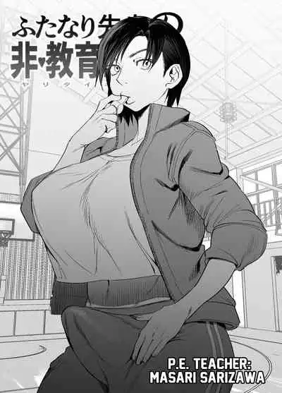 Futanari Sensei no Yaritai Houdai | Futanari Teacher's Non-Education Guidance