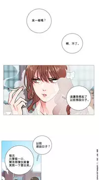 [The Jinshan] Sadistic Beauty Ch.1-36 [Chinese] [17汉化]