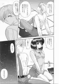 [BLUE BLOOD] Innocent