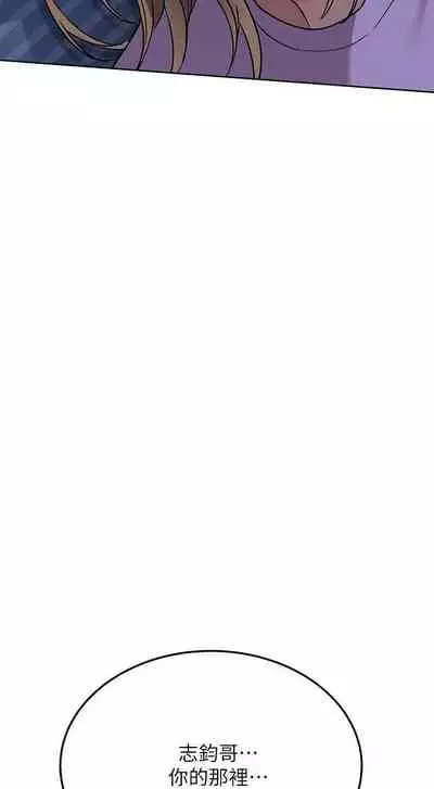 【周二连载】要对妈妈保密唷!（作者：NOAH） 第1~26话