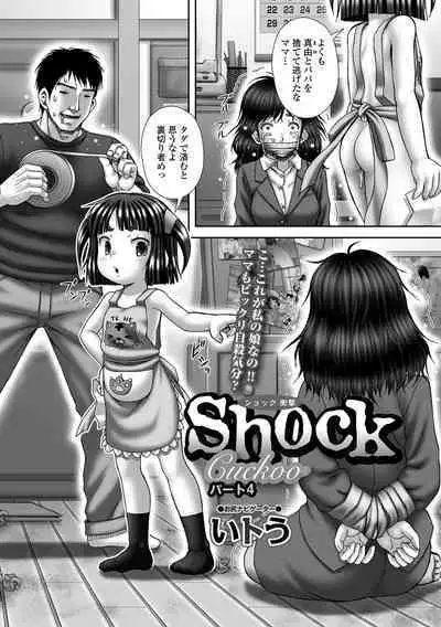 COMIC Mate Legend Vol. 56 2024-04