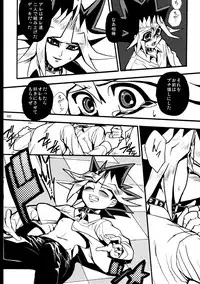 [Quartzshow (hari)] RE:WW (Yu-Gi-Oh!) [Digital]