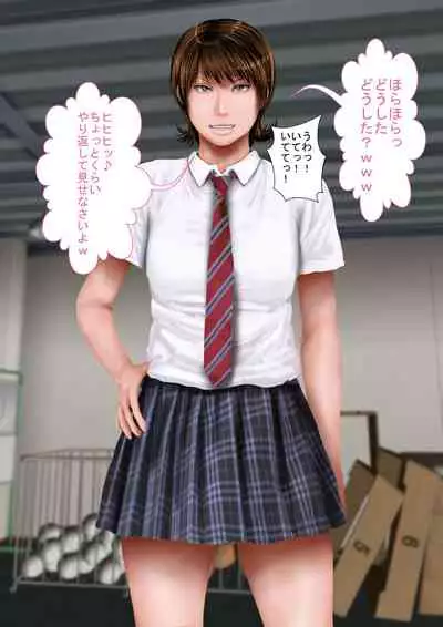 Kyonyuu Gishi to Muchimuchi Gimai to Iku! Tanetsuke Onsen Ryokan!!