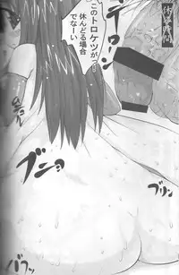 [Cowbell] Giant Recycle