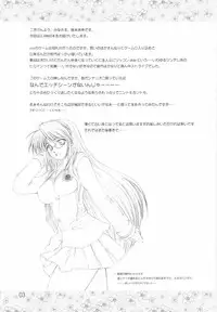 [eau-Rouge (Rikamoto Miyuki)] NEXT plus (Clannad)