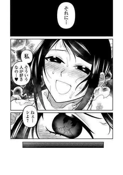 COMIC Mate Legend Vol. 56 2024-04