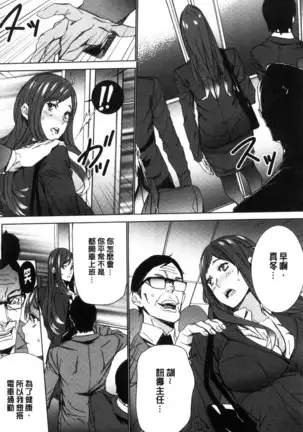 Hitozuma Kyoushi Kari - Horny wife Teacher Fuck! | 人妻教師狩獵