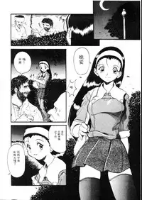 [Hirokawa Kouichirou] Deep Trip | 銷魂之旅 [Chinese]