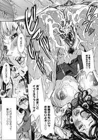 COMIC Megastore H 2009-06