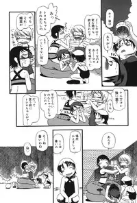 [Horihone Saizou] Atashitachi no Koto [Digital]