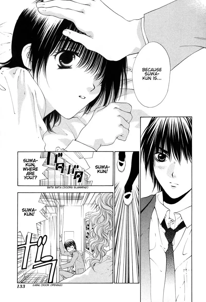 Bitter Virgin V1 - CH5