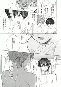 (Renai Shachuation) [ROKUJO DAYS (Yoshidaya Roku)] Otona Complex (Free!)