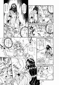 [Rat Tail (Irie Yamazaki)] PRINCESS SISTERS NIGHT ONE