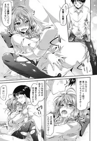 [Oroneko] Hatsujou Inflation - Estrus Inflation [Digital]