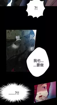 女神网咖 9-12 chinese