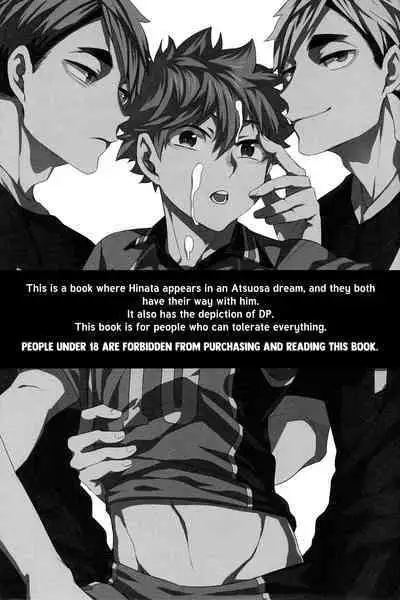 M no Shokutaku | M's Dining Table