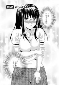 [Maripyon] Love Affair [Digital]