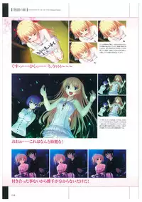 Maji de Watashi ni Koi Shinasai Visual Fan Book