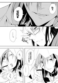 白濁滴るいい『ファントム』!!