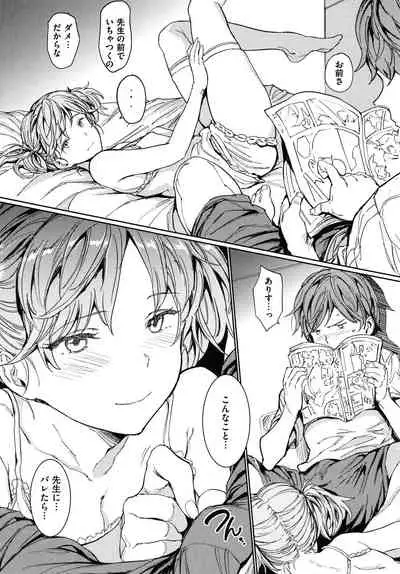 [mogg] Hadaka no Gakkou - Her daily naked life.