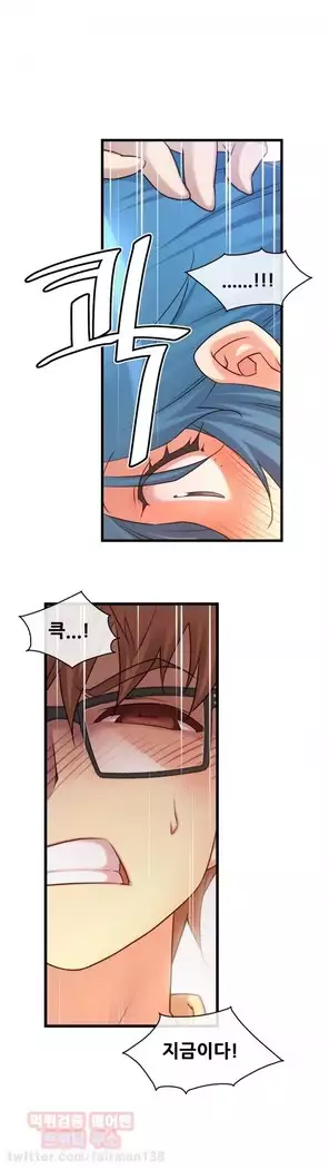 Master in My Dreams Ch.90-112