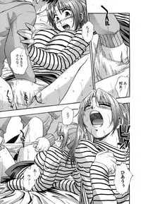 [Kirara Moe] Shinseikoui