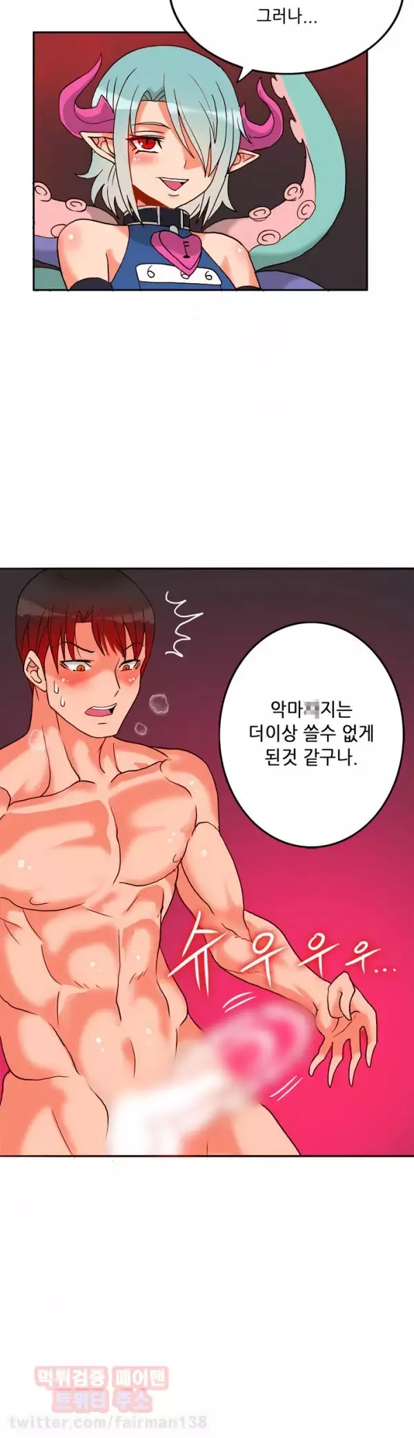 Johnson Contractor Ch.0-24