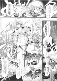 [Oohashi Takayuki] Akuma no Shitsumon