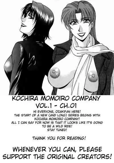 [Ozaki Akira] Kochira Momoiro Company Vol. 1 Ch. 1-5 [English]