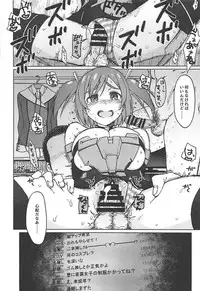 [S Shoten (3e)] GREEN MIND (Frame Arms Girl)