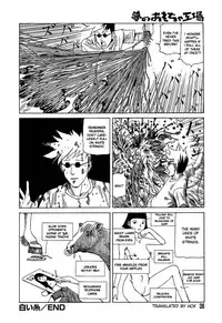 [Kago Shintarou] Yume no Omocha Koujou | Dream Toy Factory [English]