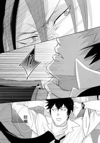 (SPARK10) [7menzippo (Kamishima Akira)] 7men_Re_PP4 (Psycho Pass)