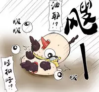 ラジコン（Chinese)