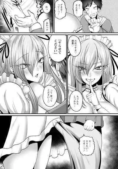 ANGEL Club 2023-02 [Digital]