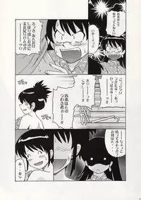 [cLockwork]Draw Game 02(Zettai Karen Children)